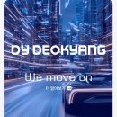 디와이(DY)자동차 이미지