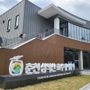 이마트24춘천삼악산케이블카점 네이버블로그