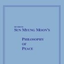 Philosophy of Peace - 1. What is Peace 4 이미지