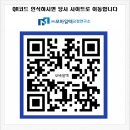 모바일텍교정연구소