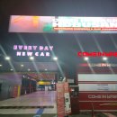 컴인워시 부산본점 이미지