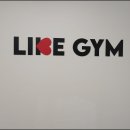 목동 라이크짐 이미지