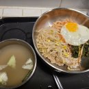 비빔밥 이미지