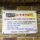 상암순대국 이미지