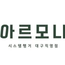 관동로 이미지