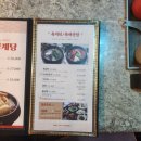 바다호호복국 이미지