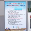 굴포천 공공자전거 대여소 이미지