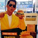 롯데리아 익산동산점 이미지