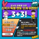 멘토태권도스쿨 이미지