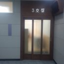 송탄중앙병원장례식장 이미지