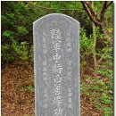 지리산지구전적비 이미지