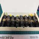 그래니푸드맛있는꼬마김밥 - 순천시 이수로 281 | [수련의 맛집📍]granny foods📍|그래니 푸드📍|맛있는꼬마김밥신기점