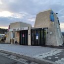 몽돌밭남쪽화장실 이미지