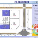 거성스크린골프 이미지