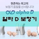 알파두정점