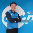레디카자동차정비