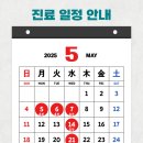 성영희탑신경과의원