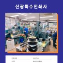 신광인쇄사 - 사하구 | 신광인쇄사