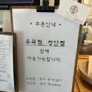 엘스커피 - 부평구 부평공원로 57 | 울산 유곡동 커피맛집 엘스로스터리