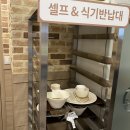 영카츠 충북진천점