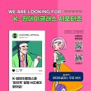케이커스텀