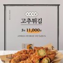 서울떡갈비 이미지