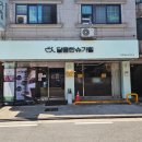 달콤한 슈가힐 이미지