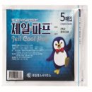 제일한방약품 이미지