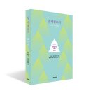 에콜로지 이미지