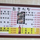 복식당 티스토리