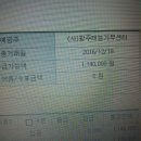 (주)광주오피스넥스 이미지