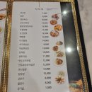 차이찬 이미지