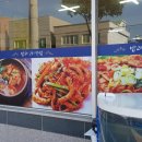 밥과고기한점 이미지