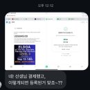 카이로컨디셔닝 | 엘도아 - 운동 전문가들 사이에 ‘후기’ 로 소문난 그 교육