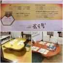 감로헌 | 전주 덕진구 맛집,감로헌에서 건강하게 밥먹기!