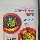 홍콩반점0410 대구월성점 이미지
