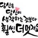 인셀덤 여천점 이미지
