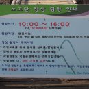 노고단-4 이미지