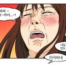 와요치킨