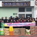 용문경로당 이미지