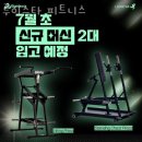 루이스타