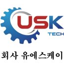주식회사 테라테크