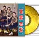 아리랑농장 이미지