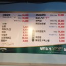 민물숯불장어 이미지