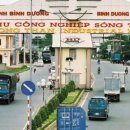 남부산업 이미지