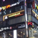 사발에 술내리고 - 화성시 | 사발에 술내리고