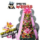 더하우스갑을 이미지