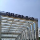 경인선 개봉전철역 이미지