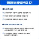 디엔에이글로벌 이미지