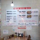 명성수라갈비 이미지